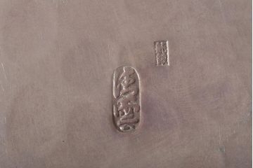 木村清雲　南鐐伝来建水　純銀　約353g　茶道具(R-045305)