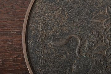 時代物　古鏡4点(河内正安、藤原光重、岸本武蔵守藤原吉孝)(R-045319)