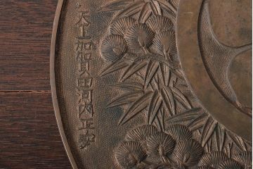時代物　古鏡4点(河内正安、藤原光重、岸本武蔵守藤原吉孝)(R-045319)