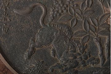 時代物　古鏡4点(河内正安、藤原光重、岸本武蔵守藤原吉孝)(R-045319)