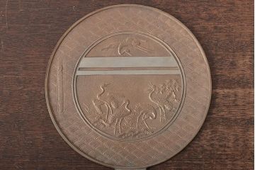 時代物　古鏡4点(河内正安、藤原光重、岸本武蔵守藤原吉孝)(R-045319)
