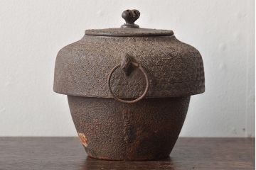 大正〜昭和初期　南部盛岡三巌堂　鉄製銅壺(銅壺湯沸し)(R-045321)