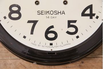 アンティーク時計　昭和初期　SEIKOSHA(精工舎、セイコー)　14DAY　ゼンマイ式　レトロなトーマス型掛け時計(丸型掛時計、壁掛け時計、柱時計、振り子時計)(R-045347)