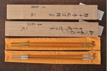 木村清斎　即中斎好写煙管一双　木村清五郎(清雲)　如心斎好写南鐐煙管一双　2点セット(R-045402)