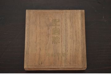 造幣局観覧記念メダル　70.15g(古銭)