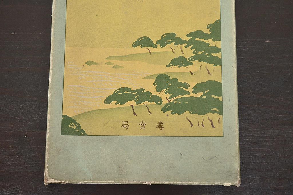 古い　たばこなど色々(ききょう、はぎ、山吹、タバコ、松葉、灰皿、三越マッチ、煙草)(R-045468)