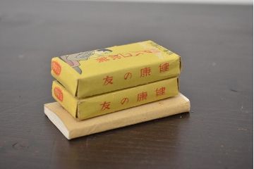 古い　たばこなど色々(ききょう、はぎ、山吹、タバコ、松葉、灰皿、三越マッチ、煙草)(R-045468)