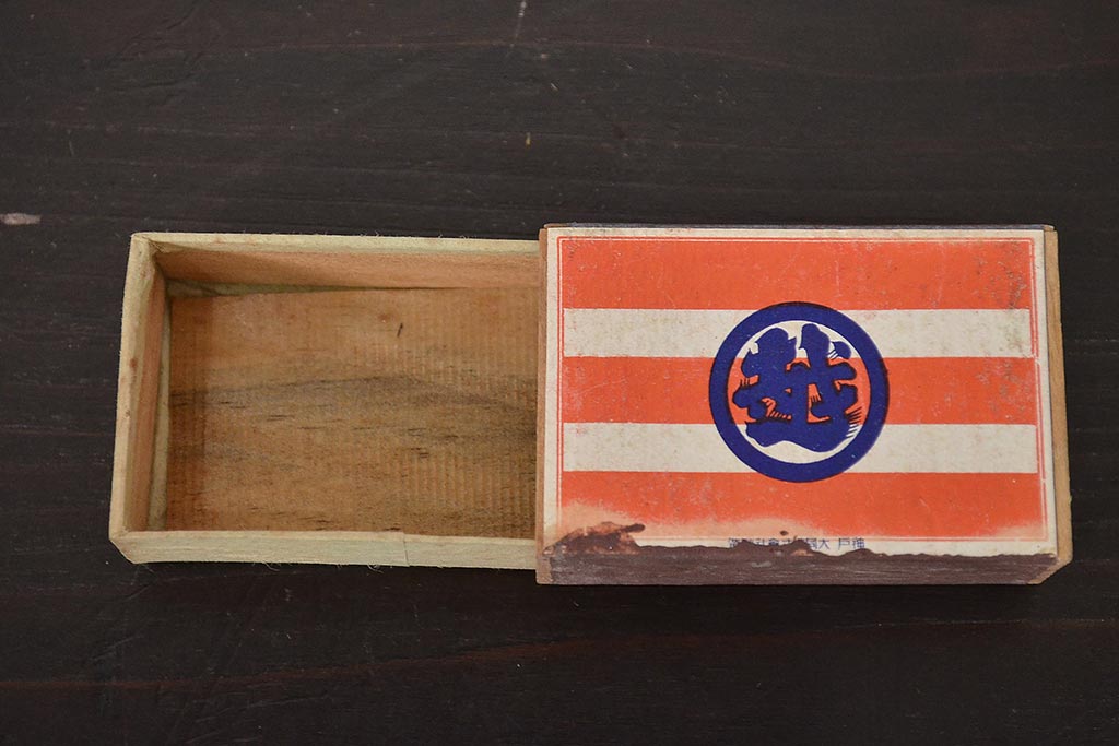 古い　たばこなど色々(ききょう、はぎ、山吹、タバコ、松葉、灰皿、三越マッチ、煙草)(R-045468)