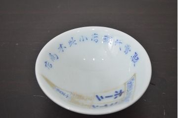 古い　たばこなど色々(ききょう、はぎ、山吹、タバコ、松葉、灰皿、三越マッチ、煙草)(R-045468)
