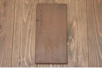 古い　王右軍十七帖　拓本(中国書、法帖、古書)(R-045470)