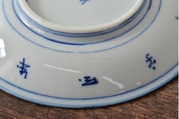 明治〜大正　其王軒豊吉製　柘榴文　染付皿5枚(中皿、和食器)(R-045488)