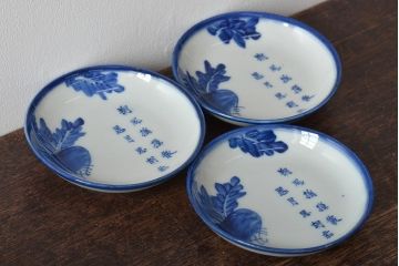 明治〜大正　蕪の図　染付小皿3枚(古染付、中国?)(R-045493)