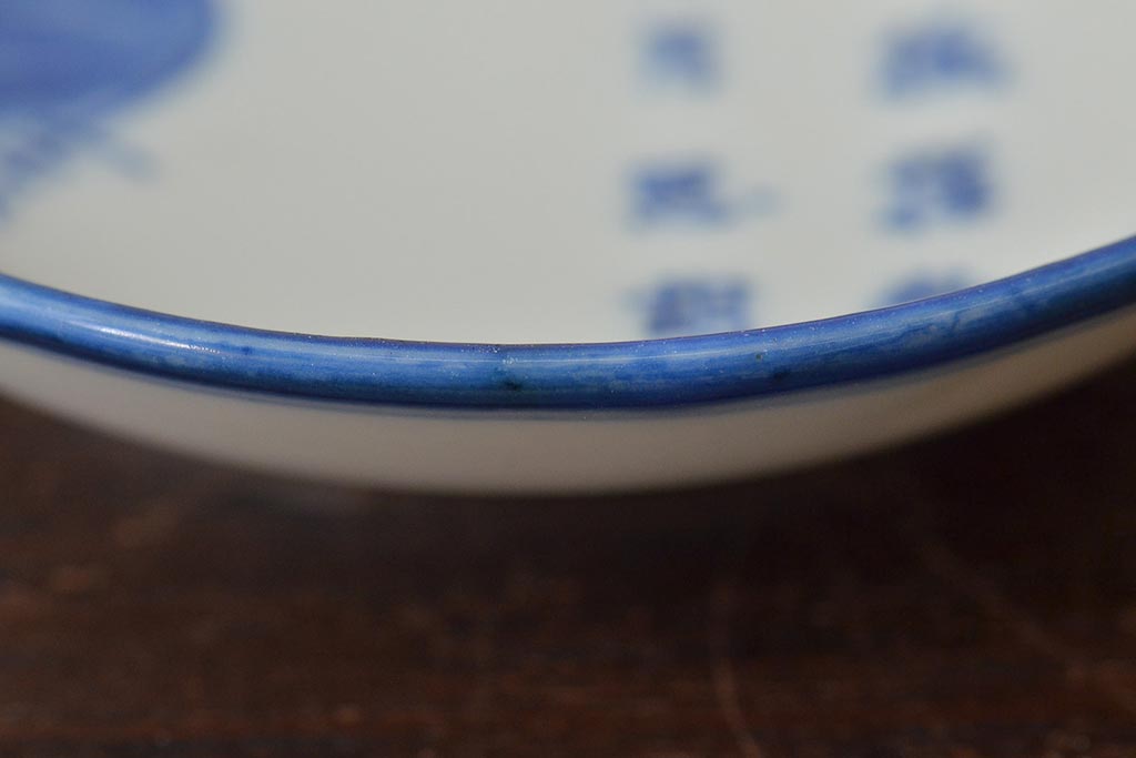 明治〜大正　蕪の図　染付小皿3枚(古染付、中国?)(R-045493)