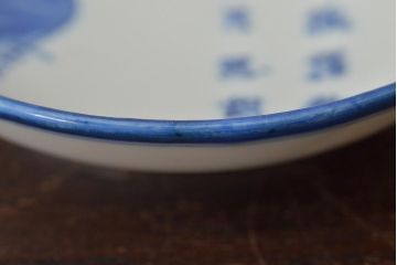 明治〜大正　蕪の図　染付小皿3枚(古染付、中国?)(R-045493)