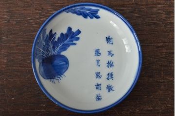 明治〜大正　蕪の図　染付小皿3枚(古染付、中国?)(R-045494)