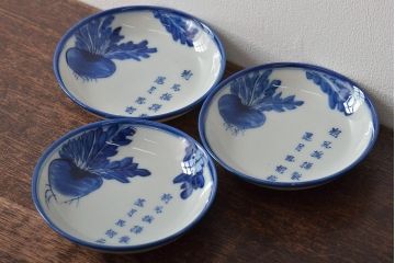 明治〜大正　蕪の図　染付小皿3枚(古染付、中国?)(R-045494)