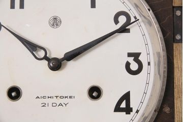 アンティーク時計　昭和中期　愛知時計電機(アイチ、AICHI)　ゼンマイ式　21DAY　柱時計(振り子時計、掛け時計)(R-045564)