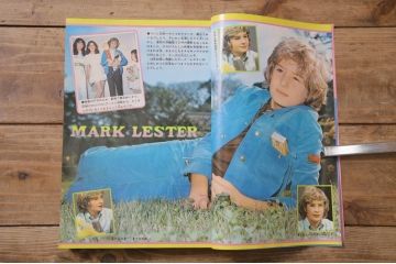 週刊少女フレンド　昭和46年(1971年)12月1日発行　第49号　細川知栄子　前川美砂子　藤井由美子(R-045577)