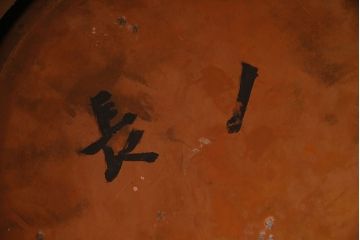 アンティーク雑貨　昭和初期　大胆な杢目が目を引く桐火鉢(木製火鉢、手あぶり)(R-045586)