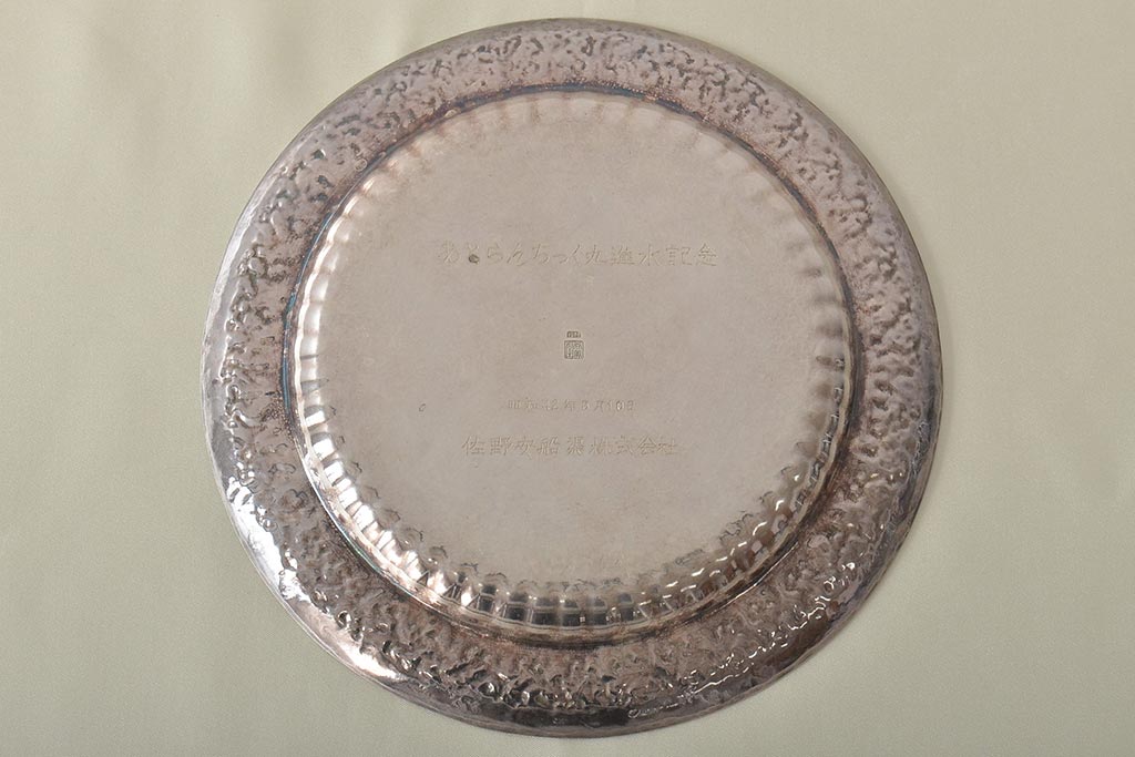 大阪　尚美堂造　純銀　青海盆　共箱(重量約150g)(R-045675)