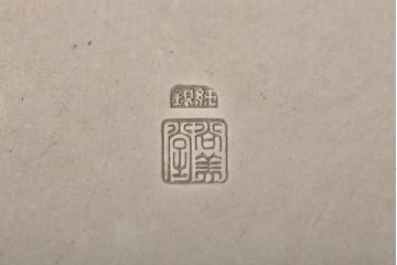 大阪　尚美堂造　純銀　青海盆　共箱(重量約150g)(R-045675)