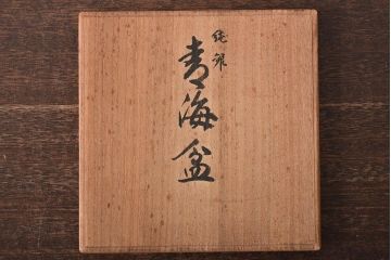 大阪　尚美堂造　純銀　青海盆　共箱(重量約150g)(R-045675)