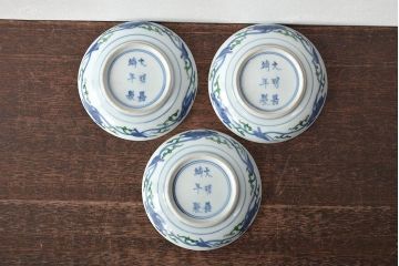江戸期　古伊万里　大明嘉靖年製　花鳥図　色絵染付小皿3枚セット(R-045685)