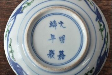 江戸期　古伊万里　大明嘉靖年製　花鳥図　色絵染付小皿3枚セット(R-045685)