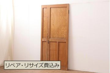 アンティーク建具　昭和中期　両開き　大正ロマン風に仕上がる親子ドア(木製扉)(R-045697)