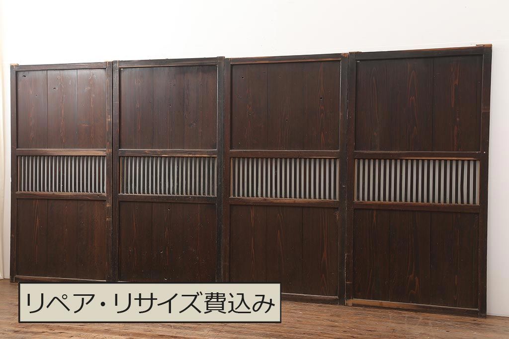アンティーク建具　明治期　和空間や古民家スタイルにおすすめな格子帯戸4枚セット(ガラス帯戸、引き戸、建具)(R-045698)
