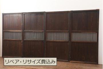 アンティーク建具　明治期　和空間や古民家スタイルにおすすめな格子帯戸4枚セット(ガラス帯戸、引き戸、建具)(R-045698)