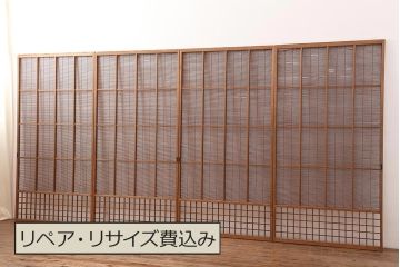 レトロ建具　昭和中期　風情のある御簾戸4枚セット(簾戸、簀戸、葭戸、夏障子、夏戸、葦戸)(R-045701)