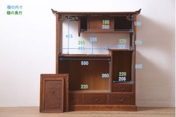アンティーク家具　指物家具　ケヤキ材　漆塗り　飾り棚(飾棚)(R-045709)