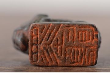 古銅唐金　象形印材(中国?、文鎮)(R-045734)