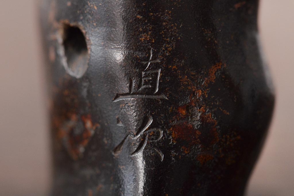 江戸〜明治　古い根付3点(直次、蝉、大黒、彫刻)(R-045735)