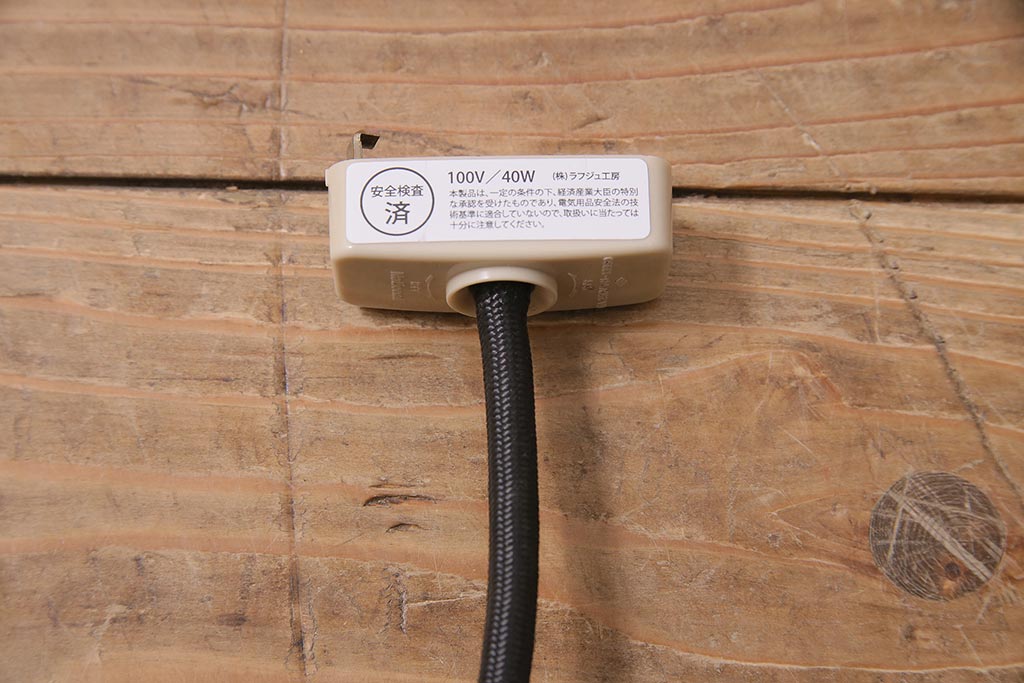 中古　シンプルなデザインのペンダントライト(吊り下げ照明、天井照明)(R-045744)