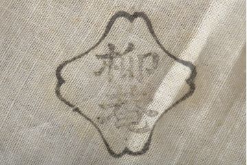初瀬川柳庵　糸目黒塗　切箔絵　木製　吸物椀5客(漆器)(R-045754)