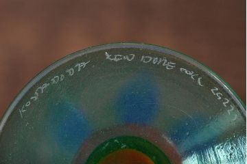 北欧　KOSTA　BODA(コスタボダ)　ペイントグラス2客(R-045763)