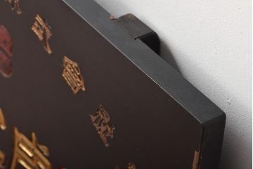古い　クローバ化成肥料　木製看板(日本水素工業)(R-045783)