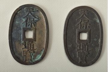 天保通宝13枚(穴銭、江戸期古銭)(R-045790)