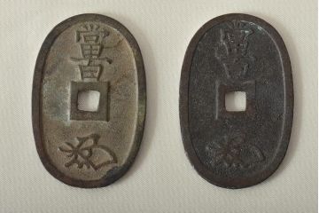 天保通宝13枚(穴銭、江戸期古銭)(R-045790)