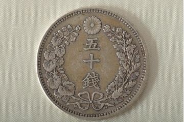 明治3〜36年　竜50銭銀貨　旭日竜20銭銀貨など　10枚セット(古銭)(R-045791)