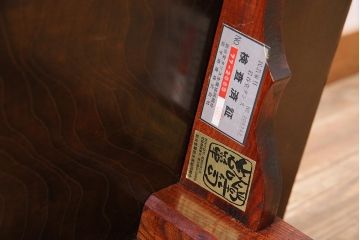 中古　伝統民芸家具　岩谷堂箪笥　ケヤキ材　美しい杢目が高級感を放つ座卓(ローテーブル、リビングテーブル)(定価約25万円)(R-045800)