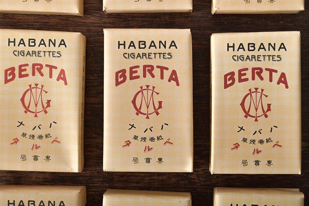 戦前　専売局　ハバナ　紙巻煙草ベルタ20個(外箱付)(R-045817)