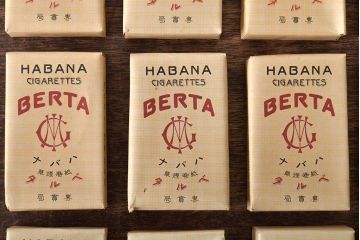 戦前　専売局　ハバナ　紙巻煙草ベルタ20個(外箱付)(R-045817)