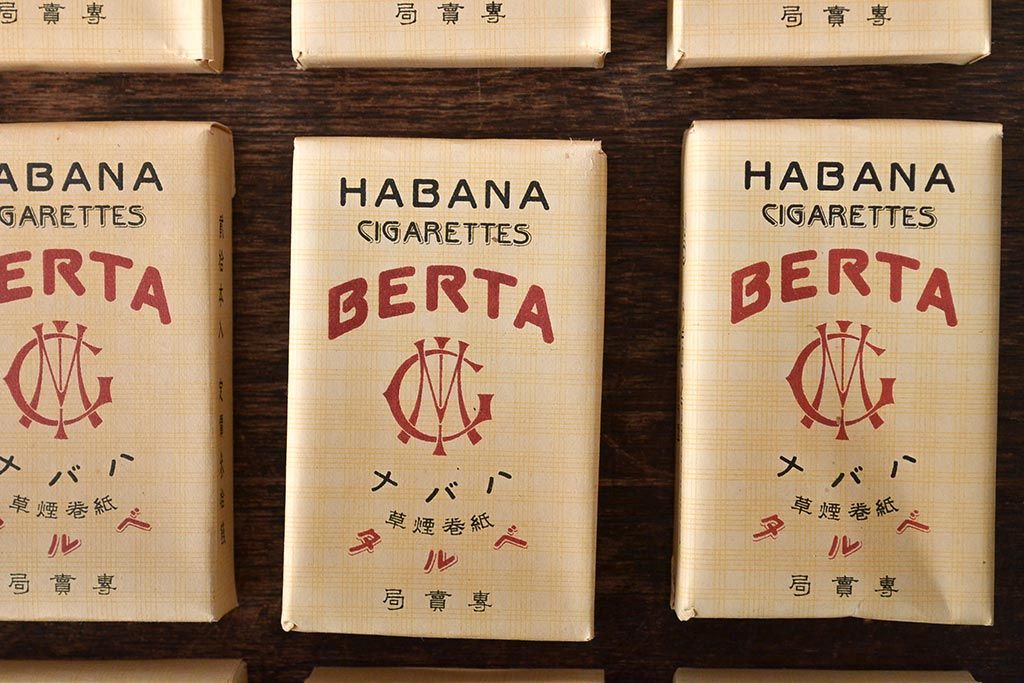 戦前　専売局　ハバナ　紙巻煙草ベルタ20個(外箱付)(R-045817)