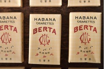 戦前　専売局　ハバナ　紙巻煙草ベルタ20個(外箱付)(R-045817)