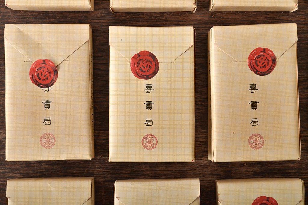 戦前　専売局　ハバナ　紙巻煙草ベルタ20個(外箱付)(R-045817)