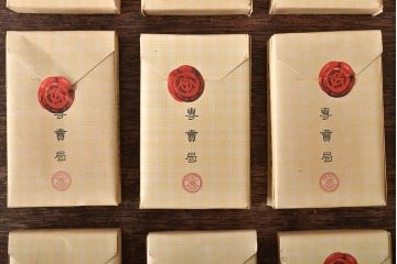 戦前　専売局　ハバナ　紙巻煙草ベルタ20個(外箱付)(R-045817)