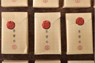 戦前　専売局　ハバナ　紙巻煙草ベルタ20個(外箱付)(R-045817)